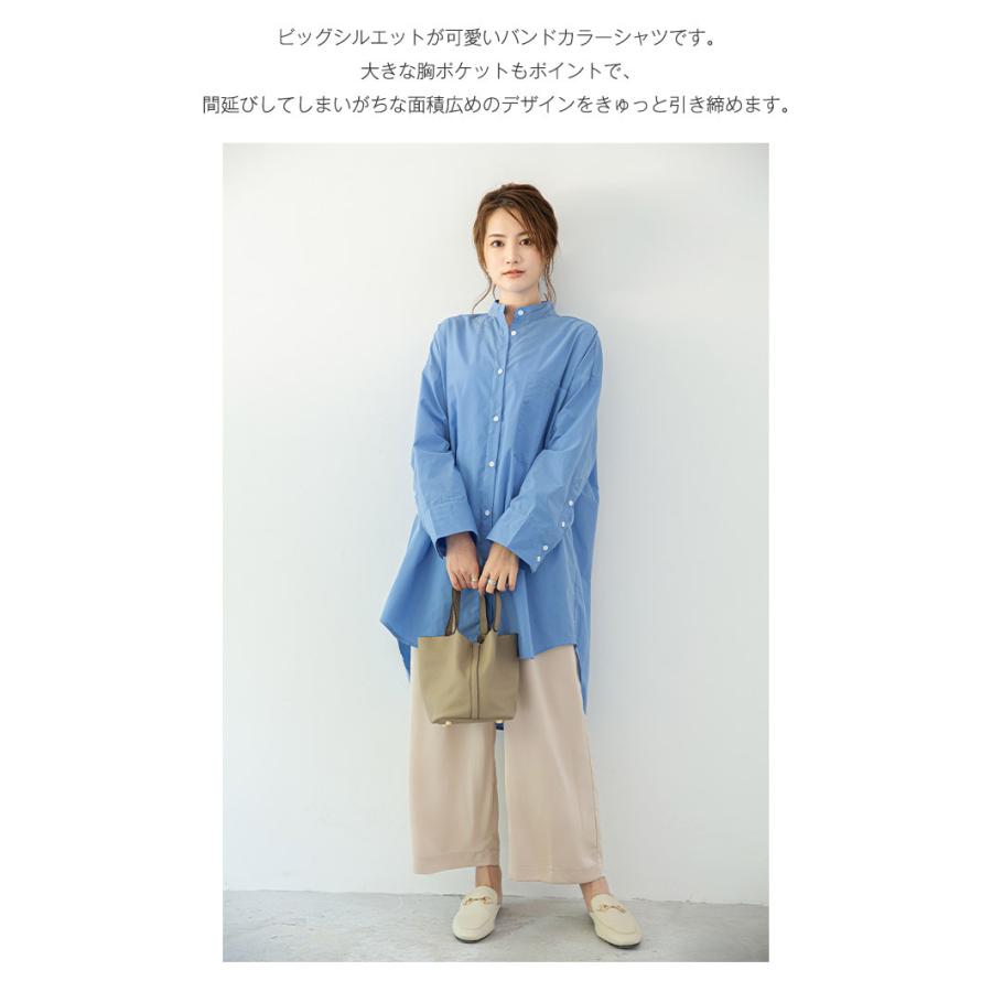 在庫一掃 シャツワンピース ブラウス ロングシャツ 秋 レディース 