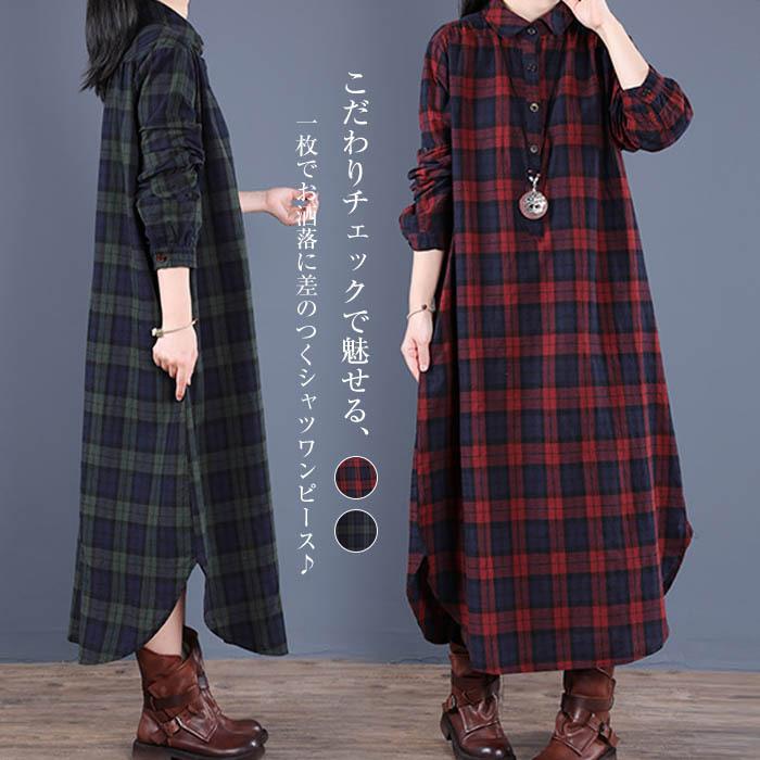 シャツワンピース ワンピース 秋冬 レディース 長袖 秋 ロング シャツワンピース ワンピース 秋冬 レディース 長袖 秋 ロング