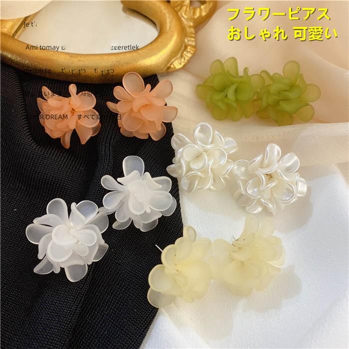 ピアス レディース アクセサリー シンプル 可愛い ガーリー 通勤 結婚式 二次会 プレゼント ギフト パーティ 大人 上品 おしゃれ 両耳用 花柄 花びら フラワー Cd Bi 00 Youdear 通販 Yahoo ショッピング
