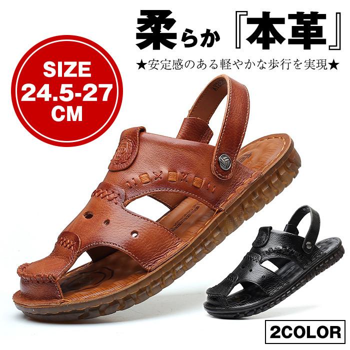 サンダル 本革ビーチサンダル サンダル メンズ スポーツサンダル コンフォートサンダル ミュール 本革 歩きやすい おしゃれ カジュアル ストラップ 黒 夏 海 Cd Bj 0097 Youdear 通販 Yahoo ショッピング