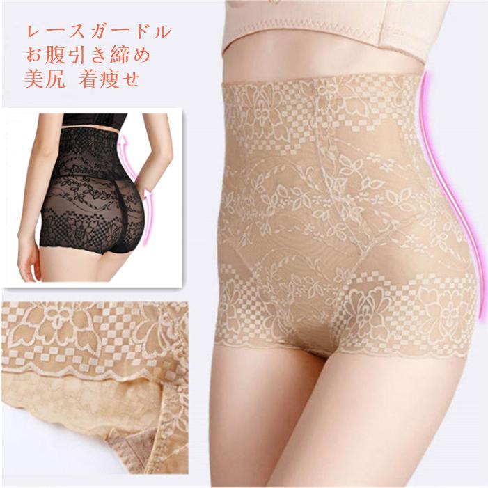 ガードル 補正下着 ダイエット ボックスショーツ 下着 パンツ お腹引き締め スタンダード 産後 着痩せ ショーツ 下腹隠し 美尻 細見せ レディース 30代 40代 Cd Bk 0102 Youdear 通販 Yahoo ショッピング