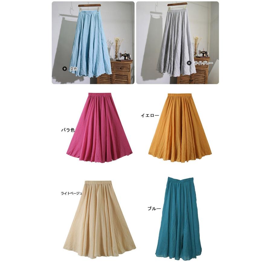 マキシスカート レディース フレア 綿麻混 ロングスカート ゴムウエスト 無地 リネン風 ボトムス スカート 大きいサイズ 着痩せ 夏 Clx Lsnh1725 Youdear 通販 Yahoo ショッピング