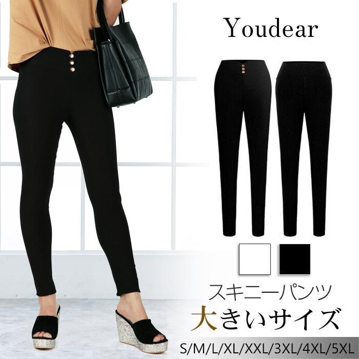 スキニーパンツ レギンス パギンス レディース スキニーパンツ 美脚パンツ 秋 夏 スリム ストレッチ レディース ストレッチパンツ 美脚 通勤ol Hxr576 Csl Hxr576 Youdear 通販 Yahoo ショッピング
