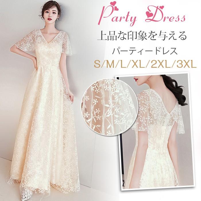 ロングドレス 演奏会 大人 ドレス 袖あり マキシ丈 パーティードレス 結婚式 ワンピース 発表会 上品 ブラックドレス 着痩せ パーティー 二次会 お呼ばれドレス Csl Jb8107 Youdear 通販 Yahoo ショッピング