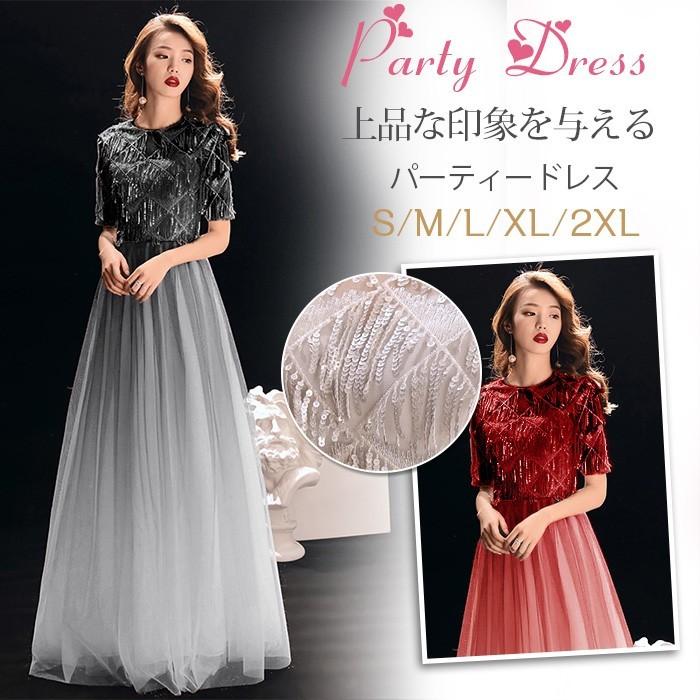 ロングドレス 演奏会 大人 ドレス 袖あり パーティードレス 結婚式 ドレス 二次会 発表会 ウェディング パーティー 二次会ドレス パーティー お呼ばれドレス Csl Jb8187 Youdear 通販 Yahoo ショッピング