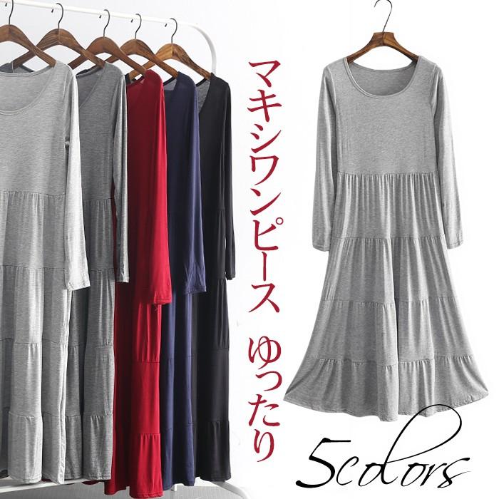 ワンピース レディース ワンピ Aライン 無地 長袖 Tシャツワンピース ロングワンピース カジュアル 着痩せ ルームウェア 黒ワンピース Jm6726 Csl Jm6726 Youdear 通販 Yahoo ショッピング