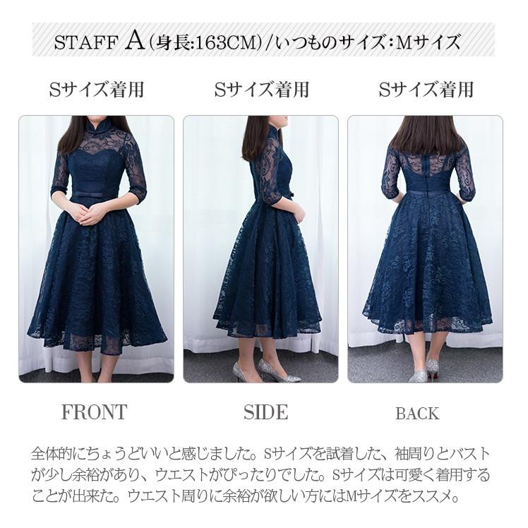 パーティードレス 結婚式 袖あり レース ドレス ウェディング