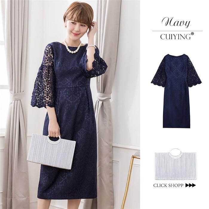 ワンピース レディース フォーマル 結婚式 ドレス パーティードレス レース袖 ロングドレス 演奏会 二次会 フォーマルワンピース 大人 上品 卒業式 入学式 ワンピース レディース フォーマル 結婚式 ドレス パーティードレス