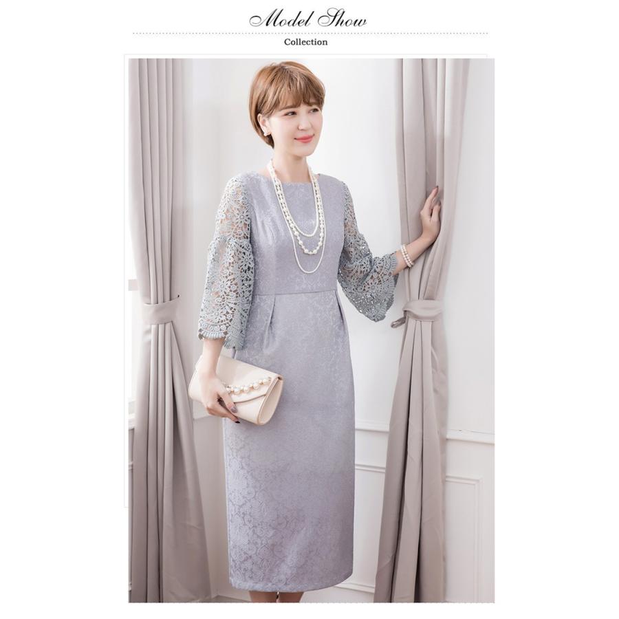 ワンピース レディース フォーマル 結婚式 ドレス パーティードレス