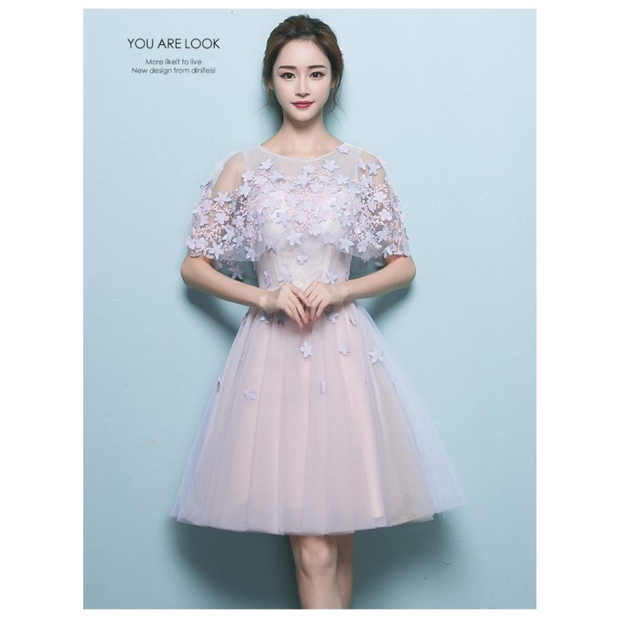 パーティードレス 袖あり 結婚式 ドレス 卒業式 大人 ウェディング