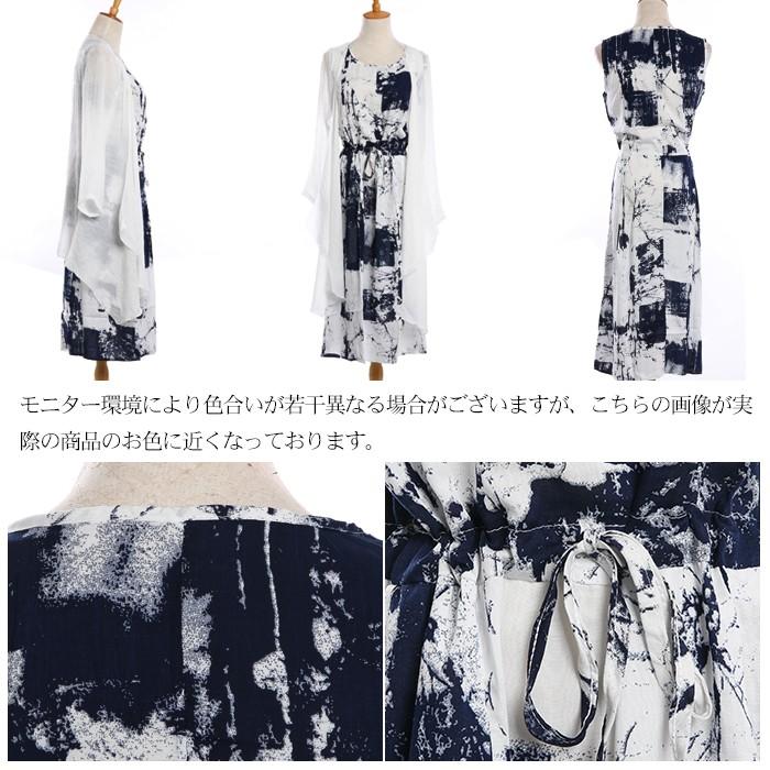 ワンピース ロング丈 夏 セット ロングカーディガン 綿麻混 ワンピース ロング丈 夏 セット ロングカーディガン 綿麻混