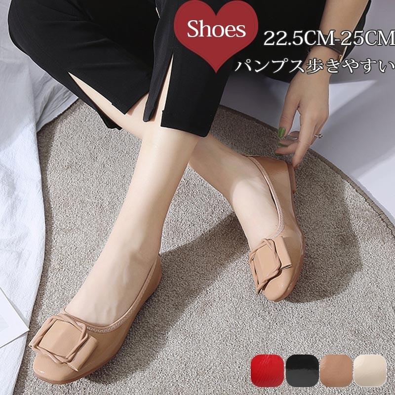 パンプス 走れるパンプス レディース スリッポン フラットパンプス カジュアル ぺたんこ 春秋 ペタンコ コーデやすい オシャレ 学生 通勤 Ol フラットシューズ Cxj Lxjh042 Youdear 通販 Yahoo ショッピング