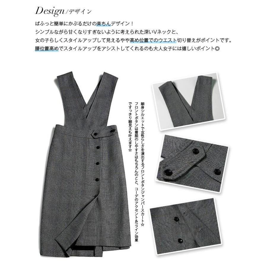 ワンピース 卒業式 セットアップ レディース 春 秋冬 ジャンパー