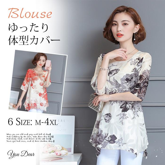 シフォン ブラウス ロング丈 チュニック 花柄 レディース T シフォン ブラウス ロング丈 チュニック 花柄 レディース T