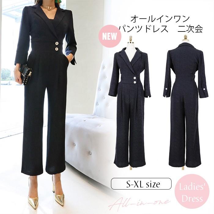 オールインワン ワイドパンツ スーツパンツ レディース パンツドレス 結婚式 ドレス ガウチョパンツ パーティードレス フォーマル 二次会 ドレス 通勤 Ol Cxj Mdp121 Youdear 通販 Yahoo ショッピング