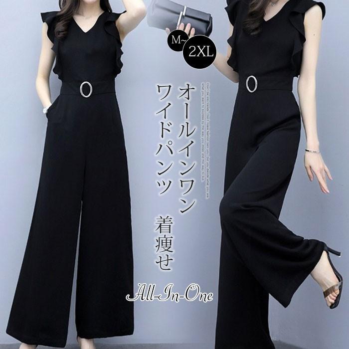 オールインワン ワイドパンツ レディース フォーマル パンツドレス 結婚式 ドレス ガウチョパンツ ハイウエスト きれいめ 夏 ノースリーブ Vネック 通勤 Ol 40代 Cxj Mdp717 Youdear 通販 Yahoo ショッピング