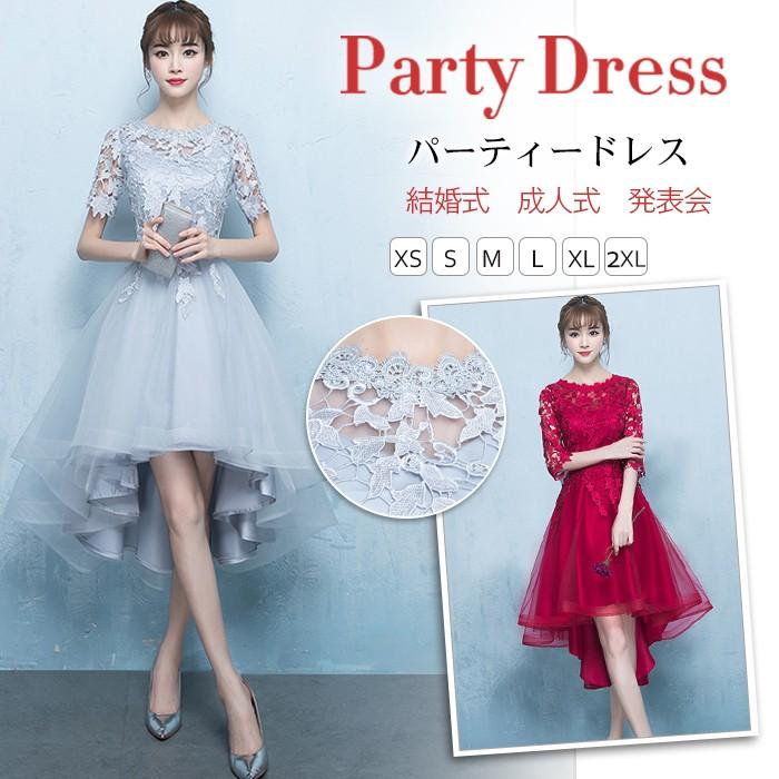 パーティードレス 袖あり 結婚式 ドレス 卒業式 大人 グレー ドレス ウェディングドレス 二次会ドレス ロングドレス 演奏会 ワンピース お呼ばれnlf084 :cxj-nlf084:youdear - 通販 - Yahoo!ショッピング パーティードレス 袖あり 結婚式 ドレス 卒業式 大人 グレー ドレス ウェディングドレス 二次会ドレス ロングドレス 演奏会 ワンピース お呼ばれnlf084 :cxj-nlf084:youdear - 通販 - Yahoo!ショッピング