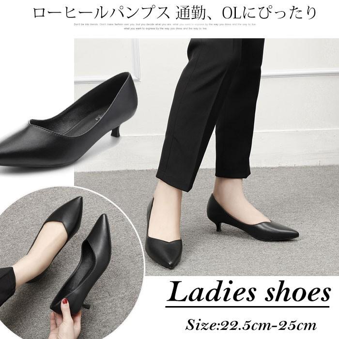 パンプス ローヒール 走れるパンプス 痛くない 黒パンプス 3cm パンプス ローヒール 走れるパンプス 痛くない 黒パンプス 3cm