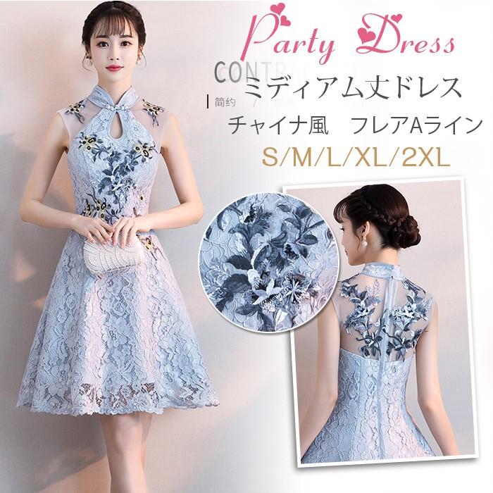 パーティードレス 結婚式 ドレス 袖なし 卒業式 大人 ドレス ミディアム丈ドレス 可愛い チャイナドレス フレアaライン ドレス パーティー お呼ばれドレス Cxj Qyzp0424 Youdear 通販 Yahoo ショッピング