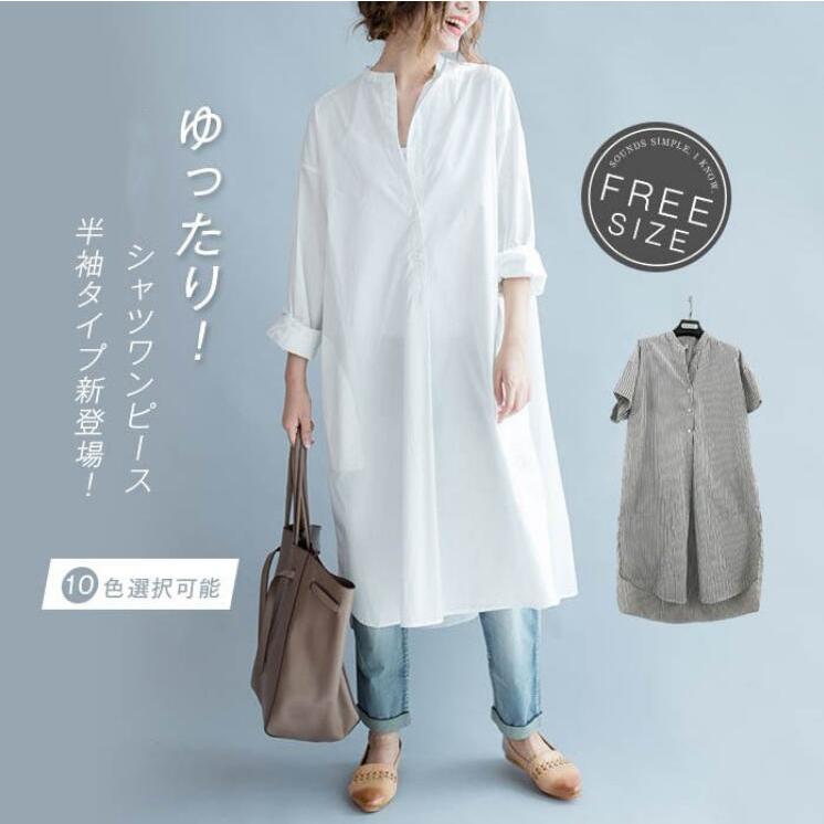 シャツワンピース ワンピース レディース ロングワンピース 春 シャツワンピース ワンピース レディース ロングワンピース 春