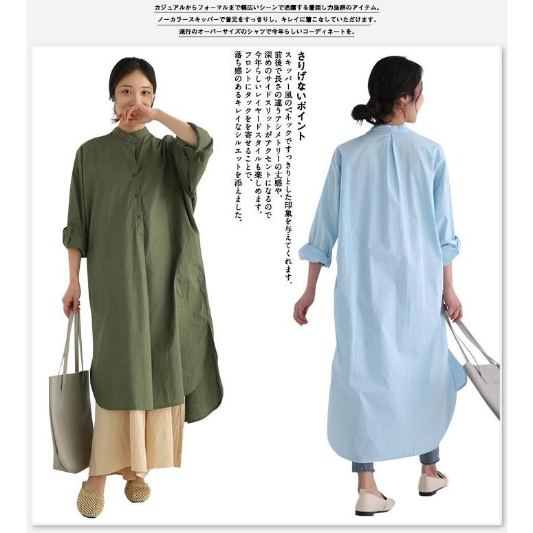 シャツワンピース ワンピース レディース ロングワンピース 春 シャツワンピース ワンピース レディース ロングワンピース 春