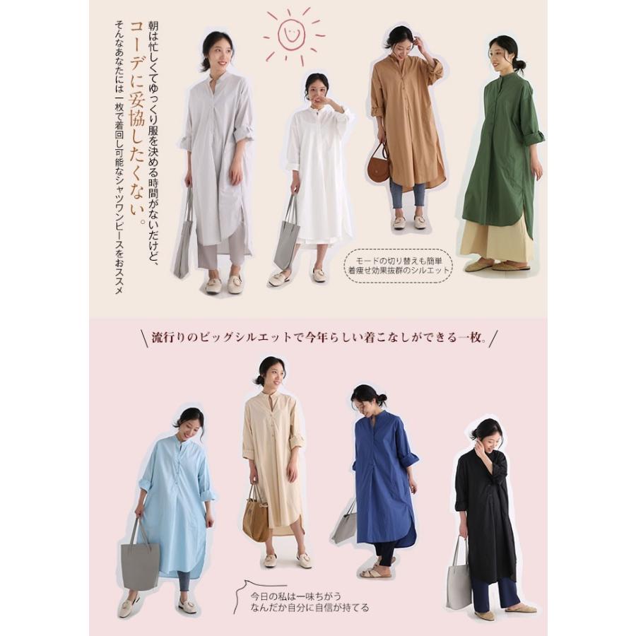 シャツワンピース ワンピース レディース ロングワンピース 春 シャツワンピース ワンピース レディース ロングワンピース 春