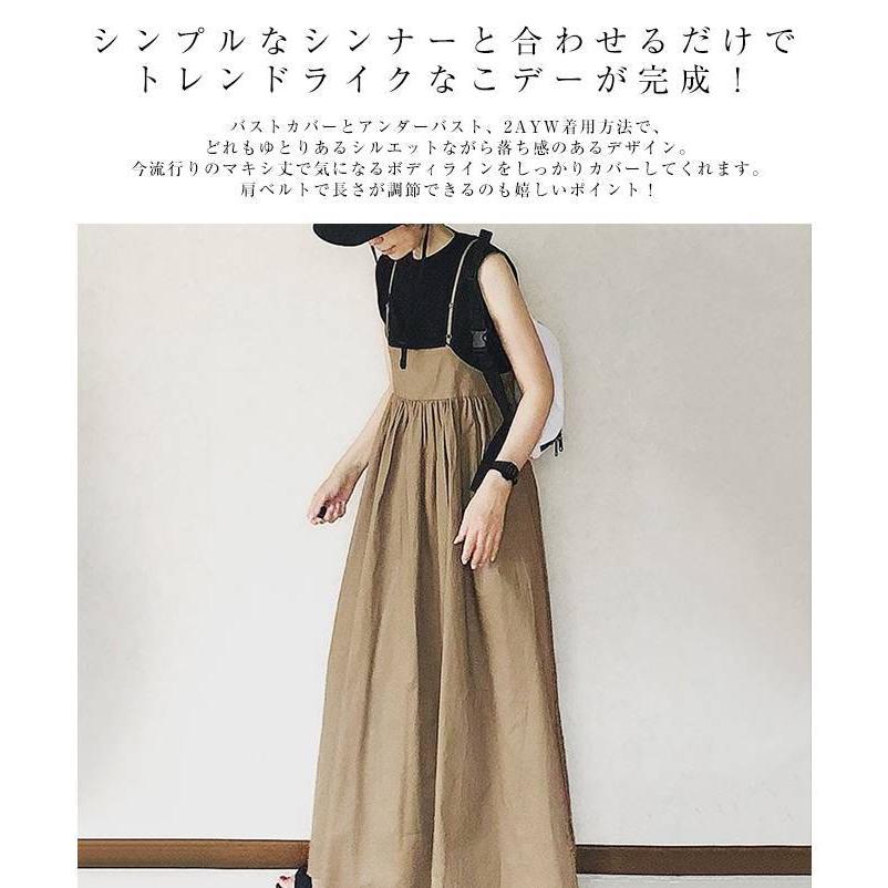 キャミソールワンピース ワンピース レディース 夏 秋 ロング