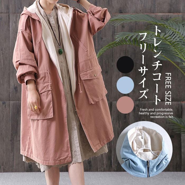 トレンチコート レディース スプリングコート 膝丈 ミディア丈 春コート ロングコート フート付き おしゃれ アウター 春物 春服 大きいサイズ 30代 40代 Hs Bg 00 Youdear 通販 Yahoo ショッピング