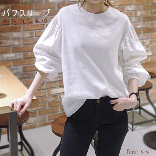 カットソー シャツ ブラウス レディース 春 長袖 パフスリーブ シャツブラウス オフィス ゆったり お洒落 上品 大人 可愛い 通勤 Ol 代 30代 40代 韓国 Hs Ce 024 Youdear 通販 Yahoo ショッピング
