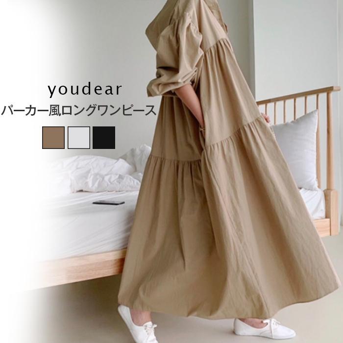 シャツワンピース マキシワンピース レディース フード付き パーカー風 春 長袖 ゆったり ロングワンピース ロングシャツ 秋 夏 綿 :hs-cf-015:youdear 通販 夏物セール❤️ワンピ