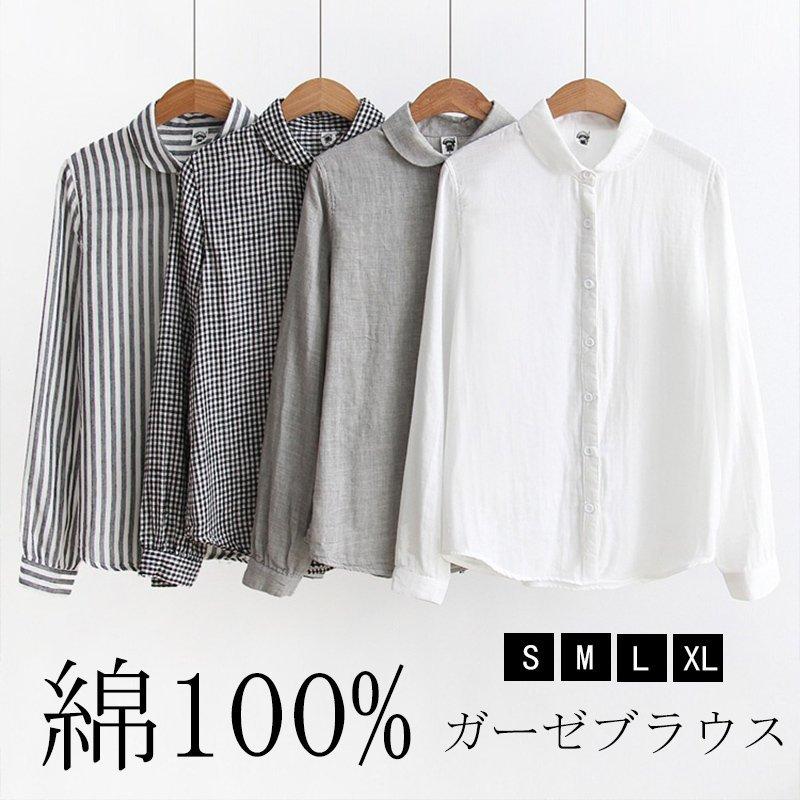 白シャツ ガーゼ ブラウス レディース 無地 長袖 春 秋 ホワイト 白シャツ ガーゼ ブラウス レディース 無地 長袖 春 秋 ホワイト