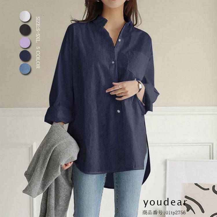 シャツ ブラウス 白シャツ 長袖シャツ 30代 無地 シャツブラウス トップス 前開き レディース 長袖 折り襟 レトロ カジュアル 大きいサイズ 着痩せ シンプル 春 Hs Cg 048 Youdear 通販 Yahoo ショッピング