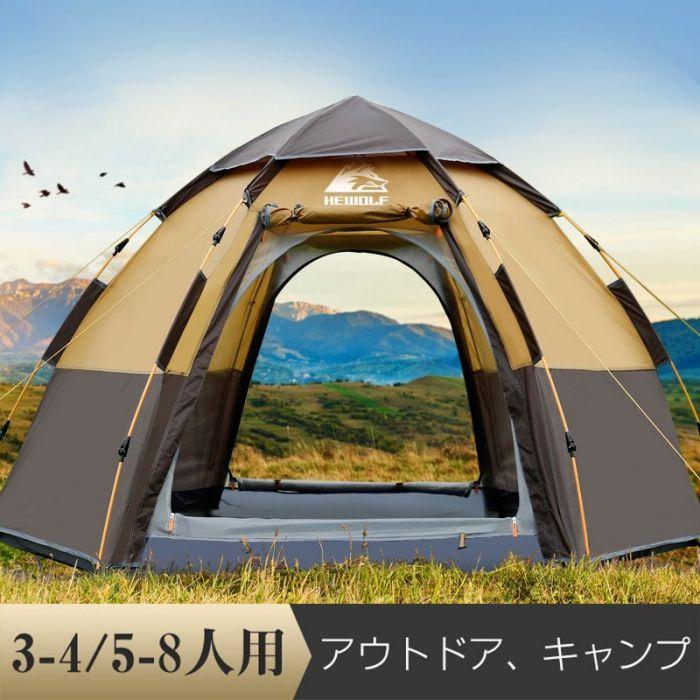 テント ワンタッチ ポップアップ キャンプ 簡易テント 防風防雨 テント ワンタッチ ポップアップ キャンプ 簡易テント 防風防雨