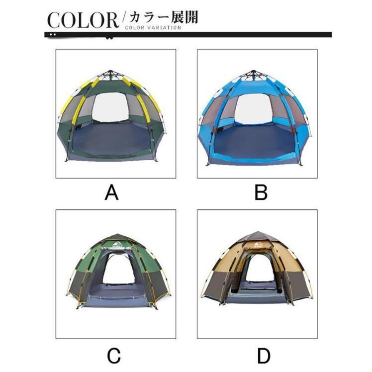 テント ワンタッチ ポップアップ キャンプ 簡易テント 防風防雨 テント ワンタッチ ポップアップ キャンプ 簡易テント 防風防雨