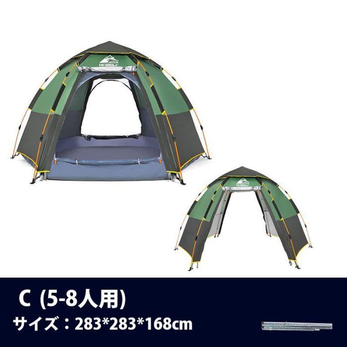 テント ワンタッチ ポップアップ キャンプ 簡易テント 防風防雨 テント ワンタッチ ポップアップ キャンプ 簡易テント 防風防雨