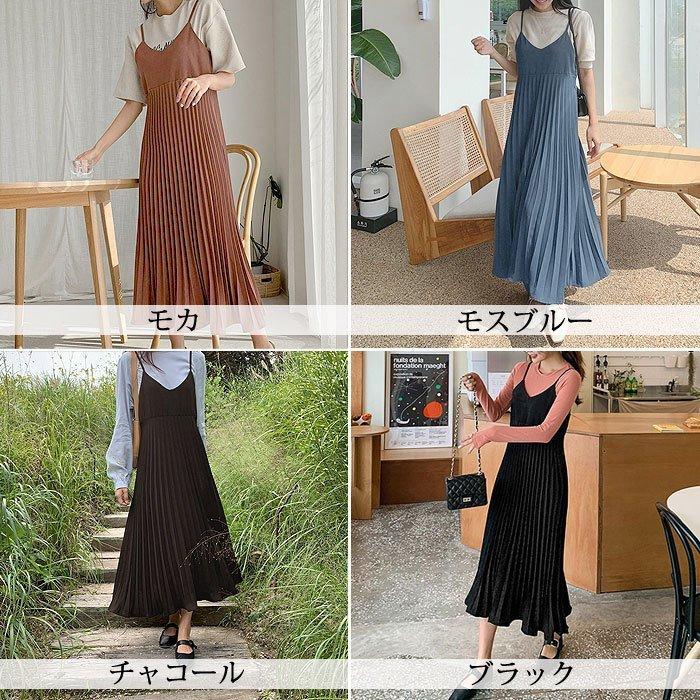 ワンピース レディース プリーツ キャミ ワンピ 送料無料 個性的 春服 夏服 ロング 袖なし キャミソール インスタ映え モテ 流行 トレン プリーツワンピース キャミソールワンピ ロング丈 マキシ レディース