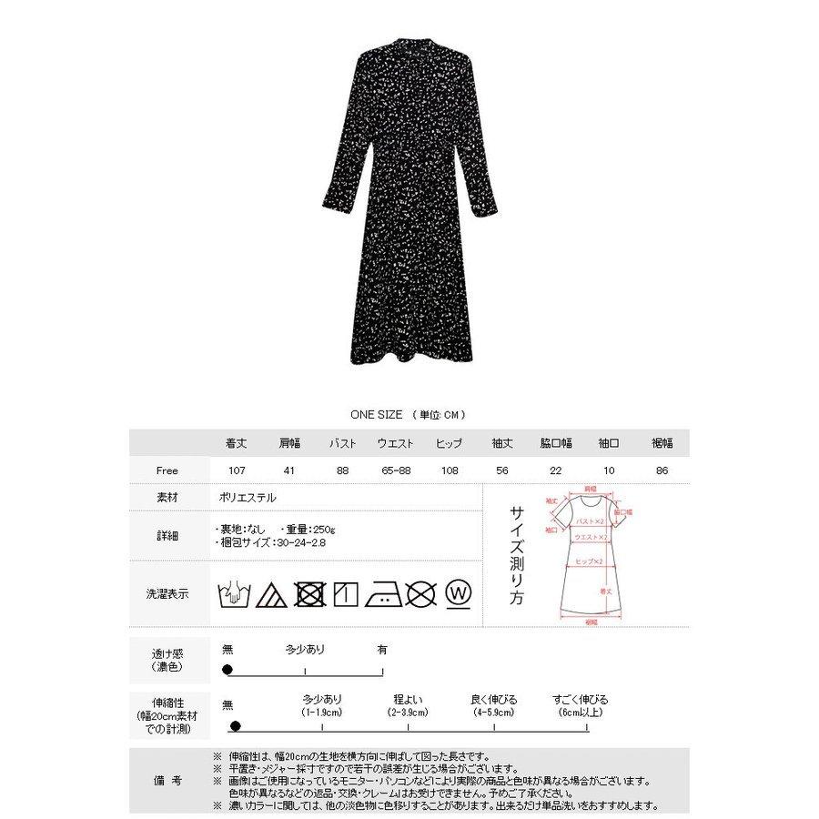 ワンピース レディース 春 夏 春夏 黒 長袖 柄 きれいめ ロング マキシワンピース Aライン ミモレ丈 カジュアル ひざ下 ブラック 代 30代 40代 送料無料 Hs Ch 0 Youdear 通販 Yahoo ショッピング