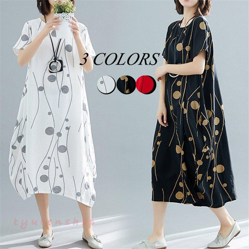 サマーワンピースレディース50代 ワンピース 夏 ロングワンピース シャツワンピース 半袖ワンピース ゆる 体型カバー ゆったり 30代40代 同窓会 大人 カジュアル Hs Ch 185 Youdear 通販 Yahoo ショッピング