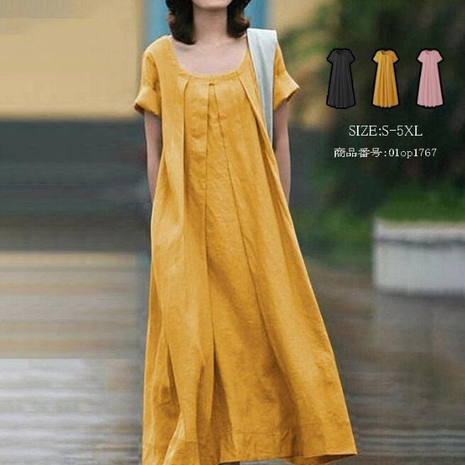 ワンピース フレアワンピ ワンピ Aライン フレア ロングワンピース ロングワンピ レディース ロング丈 Vネック 半袖 無地 ゆったり おしゃれ きれいめ 綿麻 夏 Hs Ch 193 Youdear 通販 Yahoo ショッピング