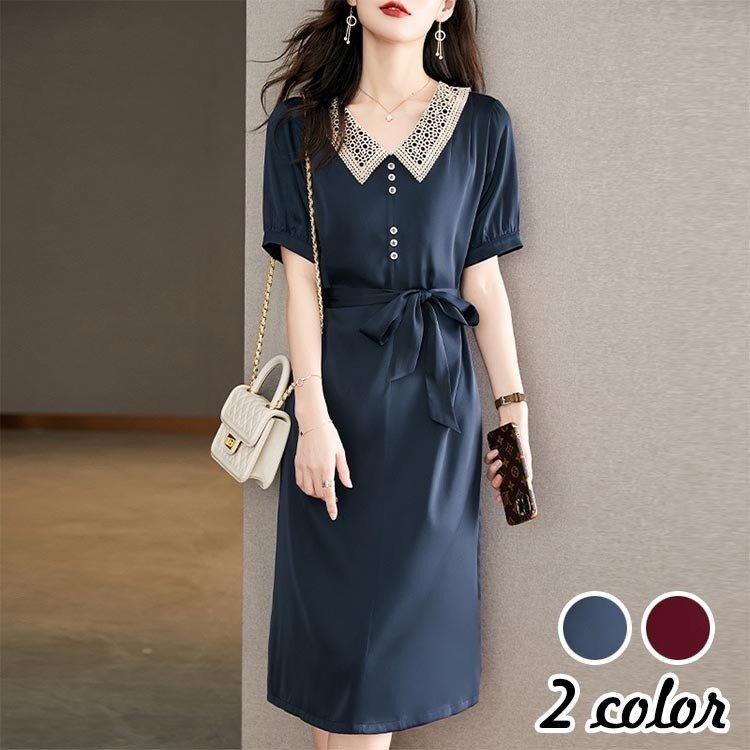 ワンピース レディース ワンピース 半袖 切り替え レース マキシワンピース 通勤 Ol 韓国風ワンピース 夏 リボン ロングワンピース Hs Ck 055 Youdear 通販 Yahoo ショッピング