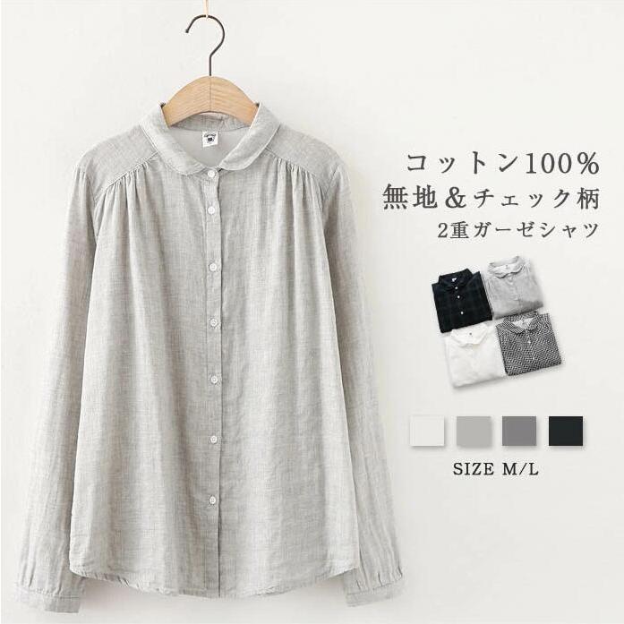 コットン100% シャツブラウス ブラウス シャツ 長袖 レディース コットン100% シャツブラウス ブラウス シャツ 長袖 レディース