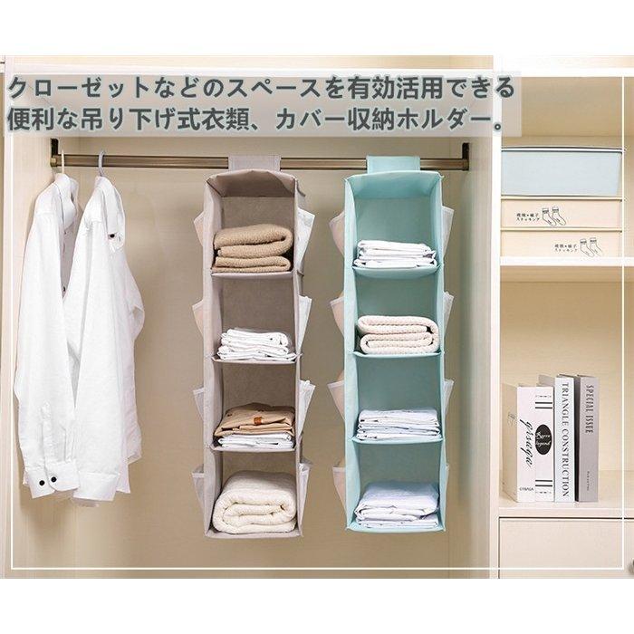 荒井さま専用　エルメス 10点セット ハンガー8本 ガーメント2枚 洋服収納袋 楽天市場】【3000円均一】【2個セット】吊り下げ収納