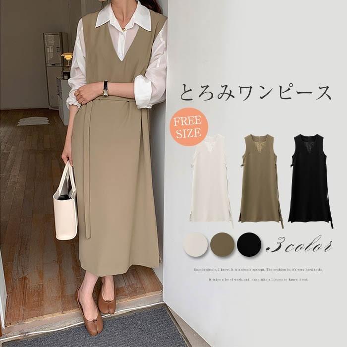 ワンピース ラップワンピ レディース ジャンパースカート 秋 冬 袖なし ロング丈 スカート サロペット オールインワン 可愛い ブラック21秋冬新作 フリー Hs Cm 018 Youdear 通販 Yahoo ショッピング