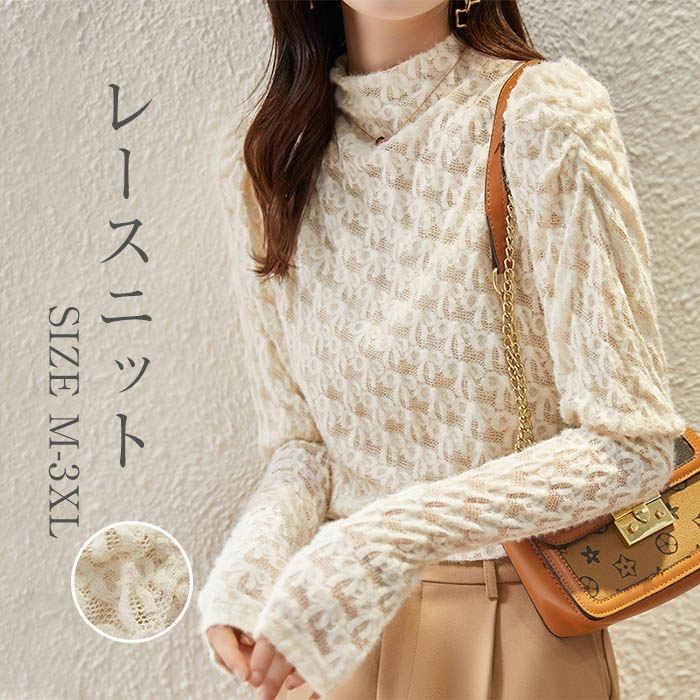 トップス 長袖 インナー レディース ブラウス カットソー プルオーバー レディース ニット Tシャツ きれいめ レース 刺繍 ハイネック レース 秋 冬 Hs Cm 034 Youdear 通販 Yahoo ショッピング
