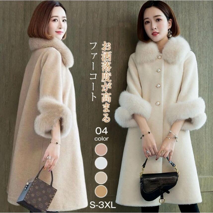 ムートンコート レディース ファーコート フェイクムートン ロングコート オーバーコート ボアコート アウター 冬 防寒 おしゃれ 大きいサイズ ファー付き 冬物 Hs Co 104 Youdear 通販 Yahoo ショッピング