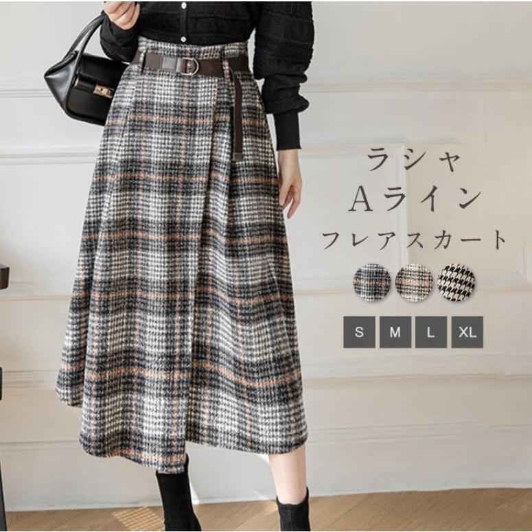 スカート チェック柄 フレア レディース 秋冬 ラシャ風 ハイ スカート チェック柄 フレア レディース 秋冬 ラシャ風 ハイ