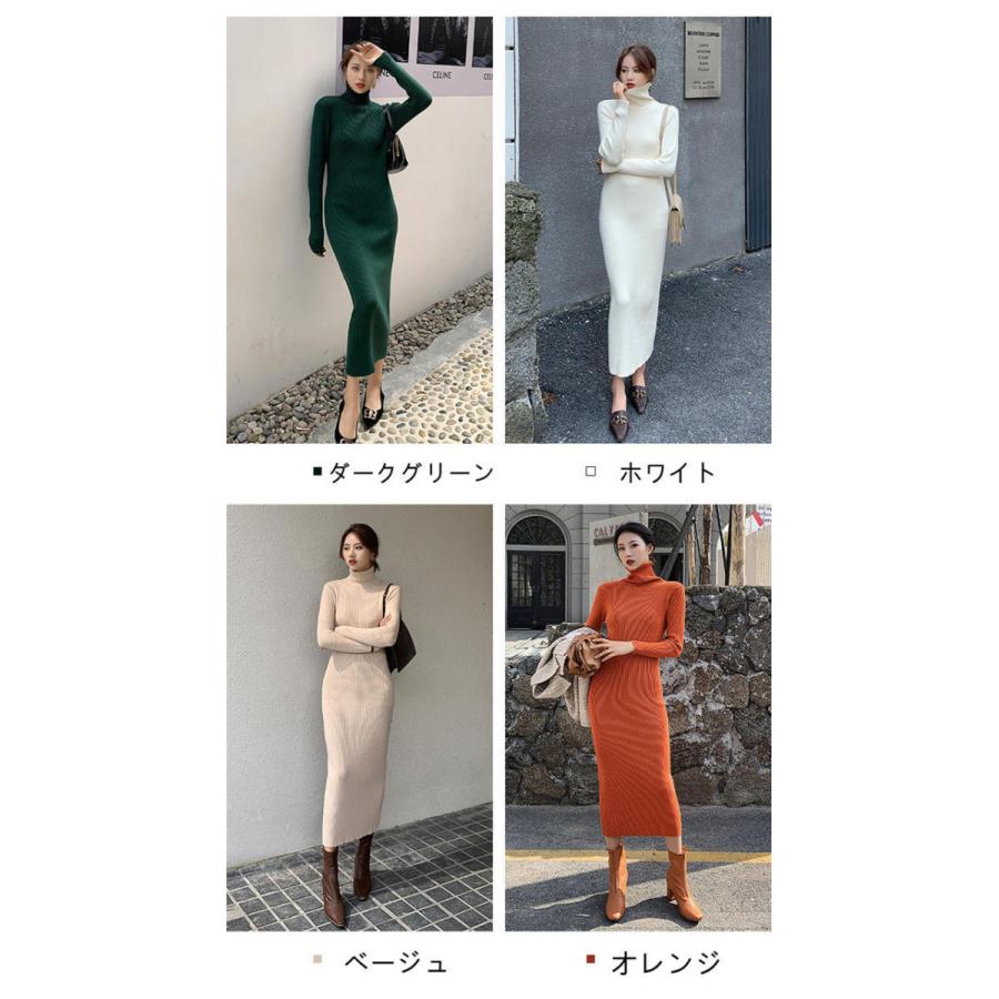 ニットワンピース ワンピース レディース ロングワンピース ニットワンピース ワンピース レディース ロングワンピース