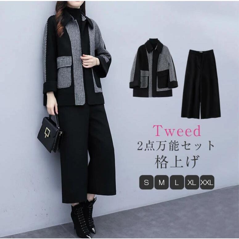 セットアップ レディース 秋冬 カジュアル きれいめ 厚手 暖かい パンツスーツ パンツドレス フォマール ゆったり 通勤 お呼ばれ 結婚式 二次会 入学式-73 セットアップ レディース 秋冬 カジュアル きれいめ 厚手 暖かい