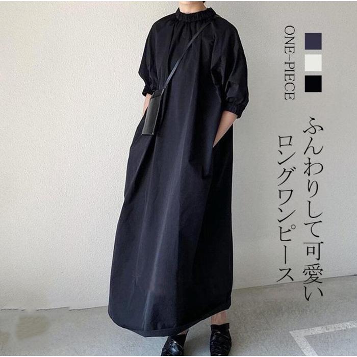 ワンピース ロングワンピース 夏 レディース 春 秋 半袖 マキシ丈 ロング丈 フレアワンピース レディース 大きいサイズ Uネック 5分丈袖 Aライン Hs Cp 091 Youdear 通販 Yahoo ショッピング