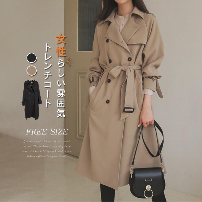 トレンチコート スプリングコート レディース 春 アウター ロングコート 秋 ロング 長袖 ベルト 暖かい あったか 防寒 ゆったり 羽織 Hs Db 006 Youdear 通販 Yahoo ショッピング